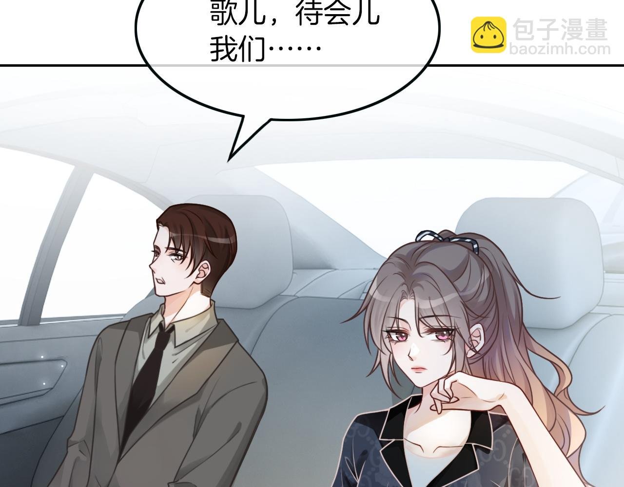 第104话 二人合作