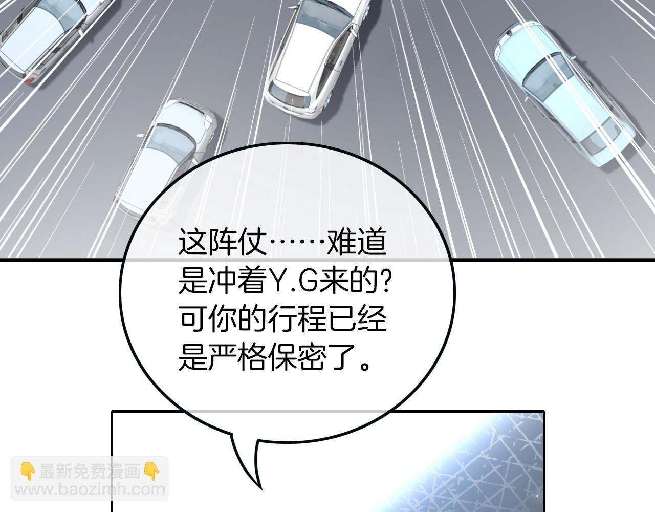 第104话 二人合作