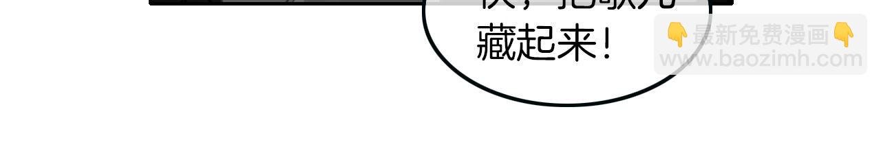 第104话 二人合作