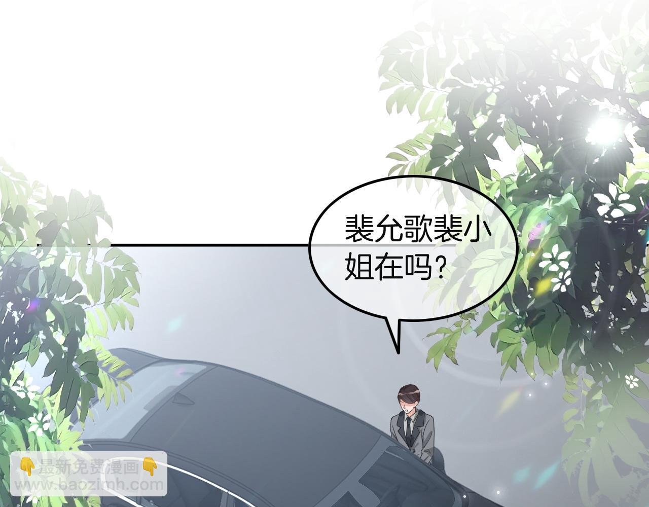 第104话 二人合作