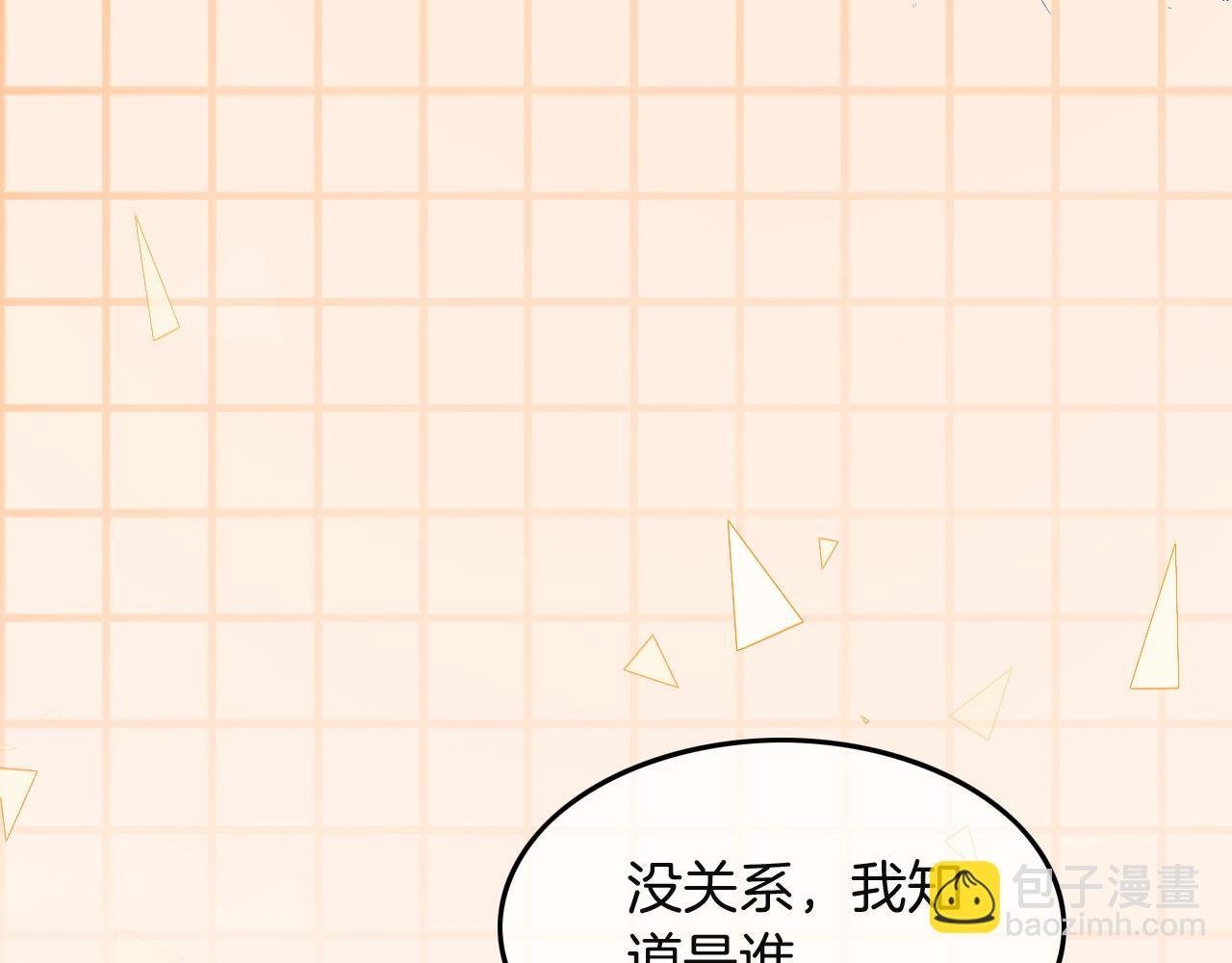 第104话 二人合作