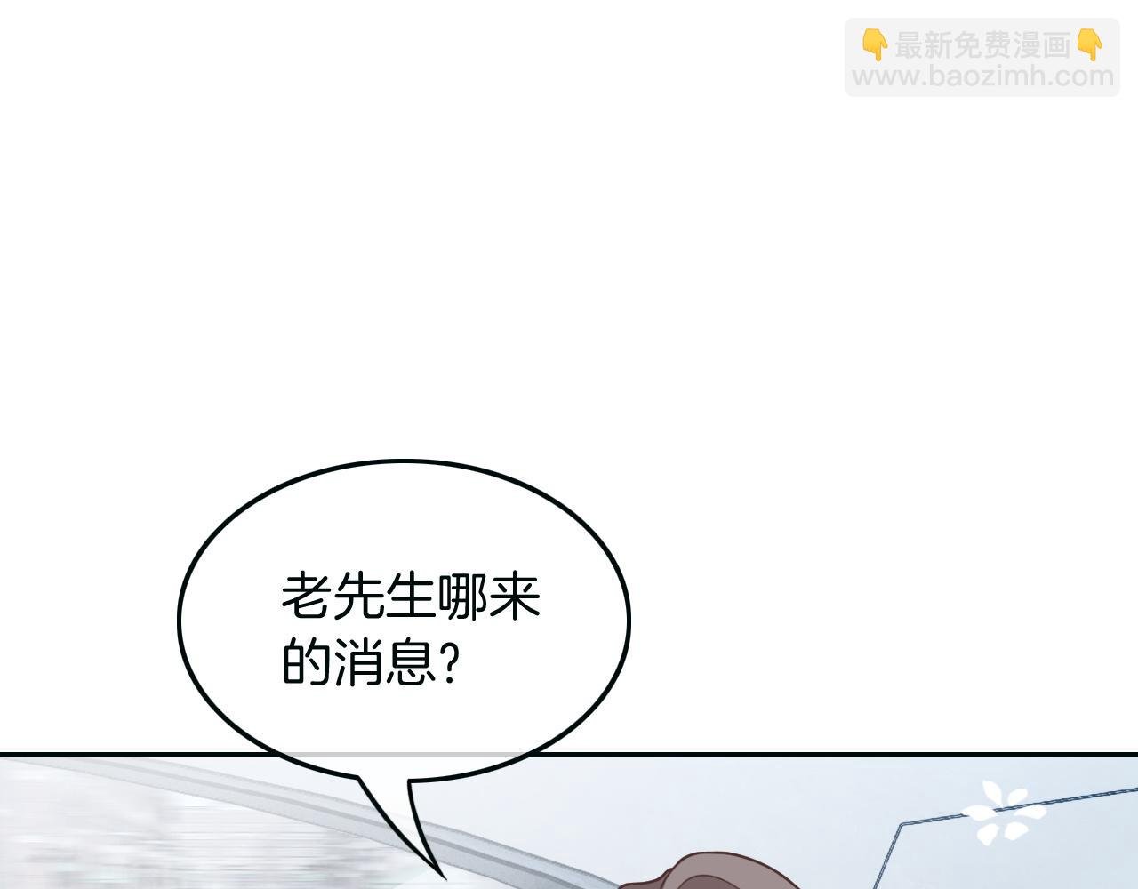 第104话 二人合作