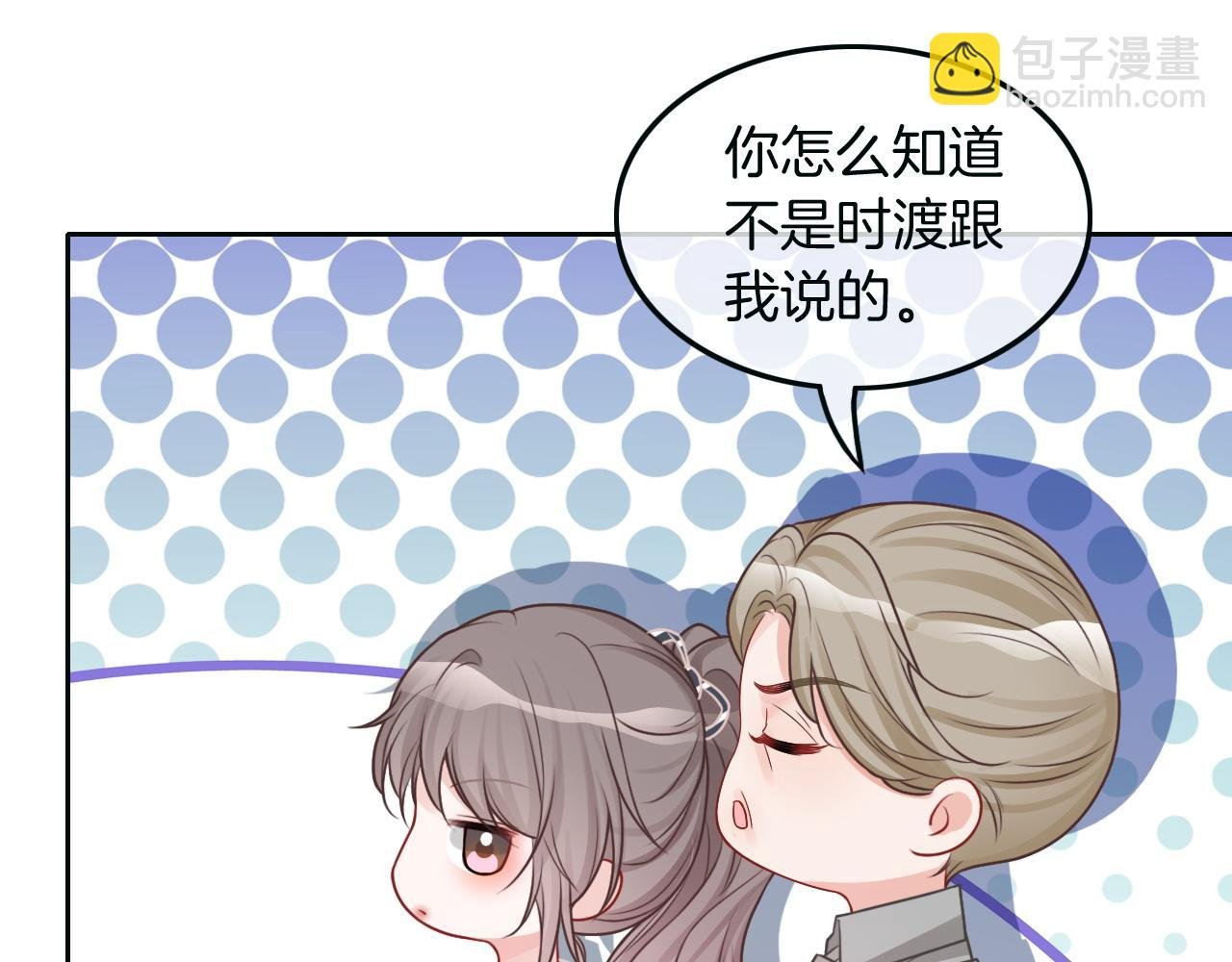 第104话 二人合作