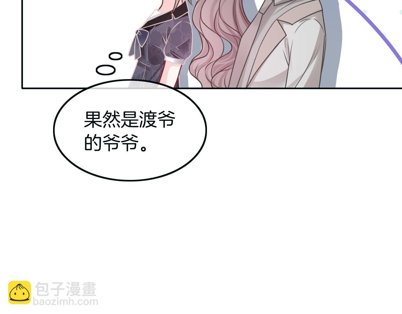 第104话 二人合作