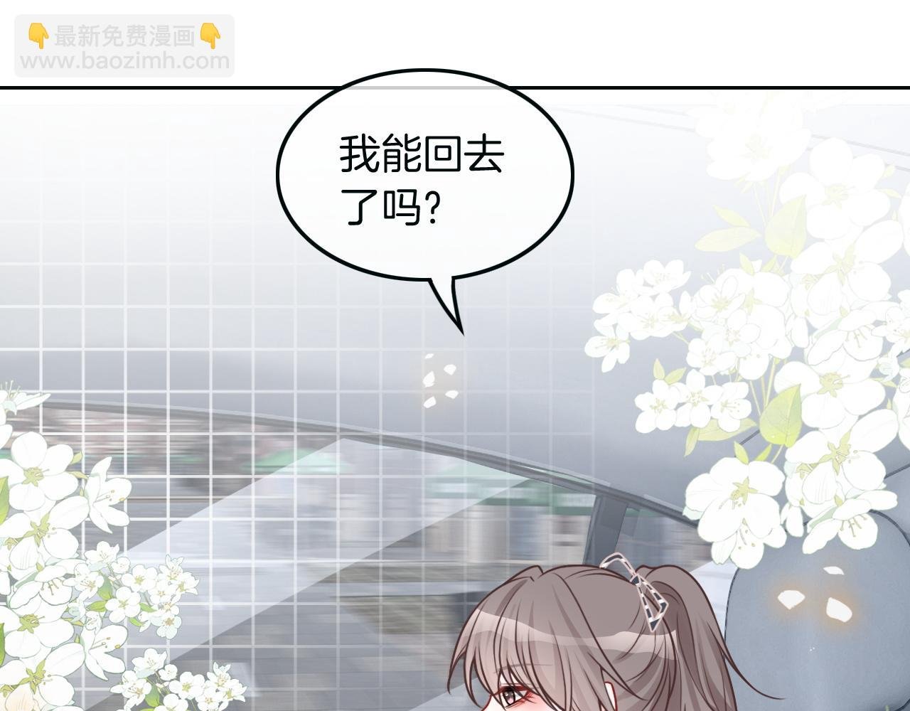 第104话 二人合作