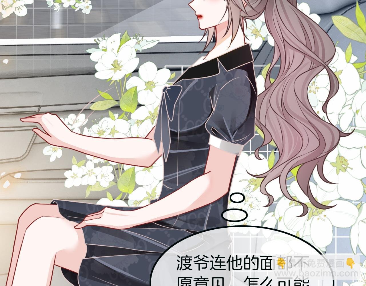 第104话 二人合作
