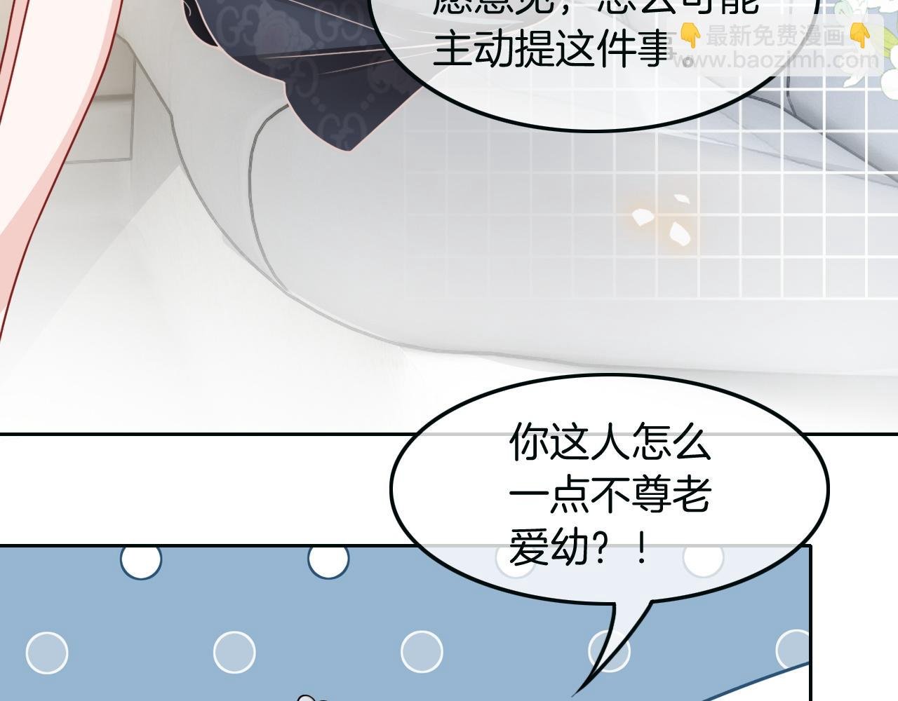 第104话 二人合作