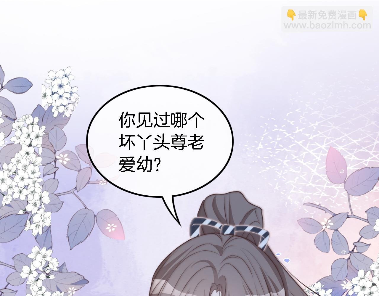 第104话 二人合作