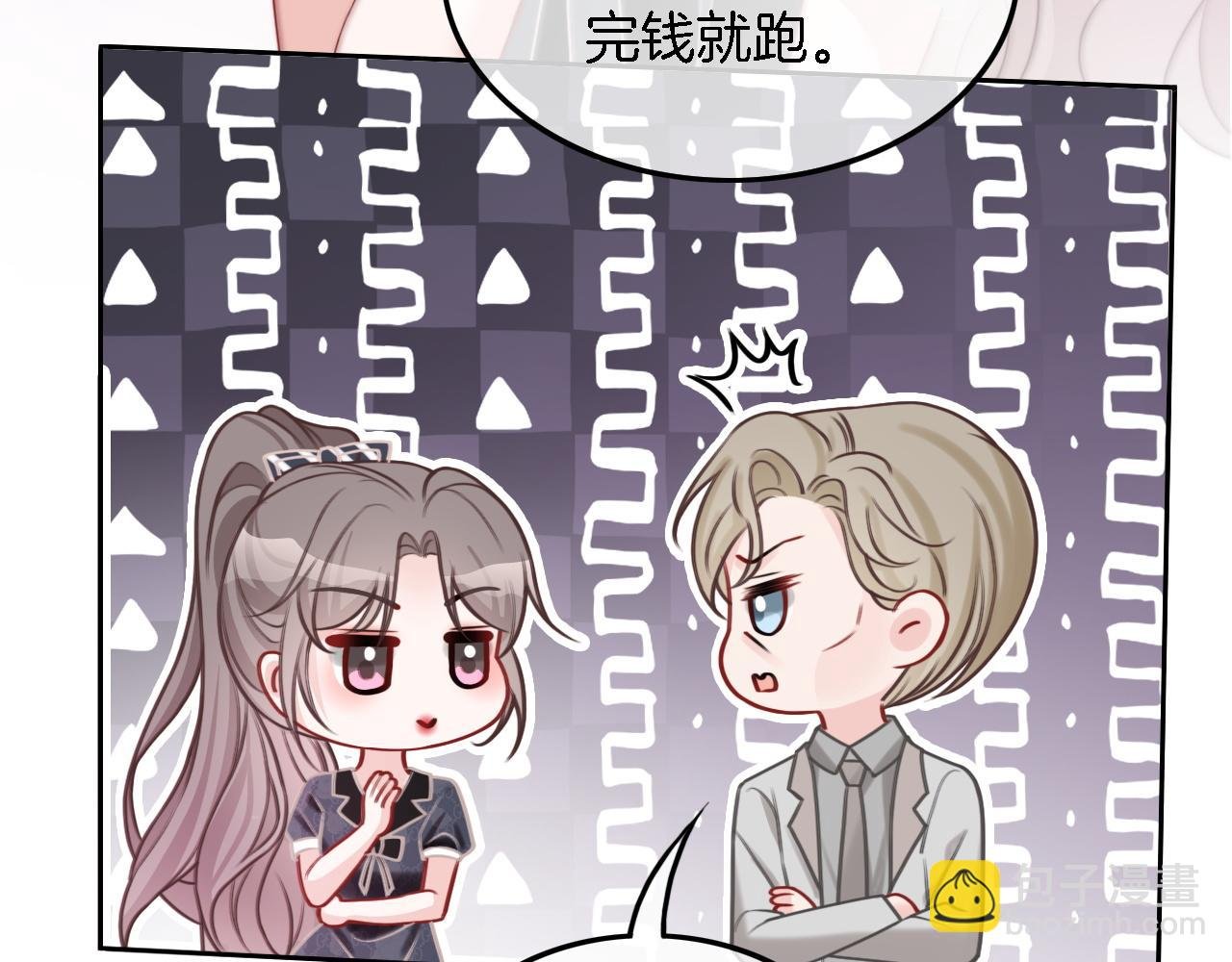 第104话 二人合作