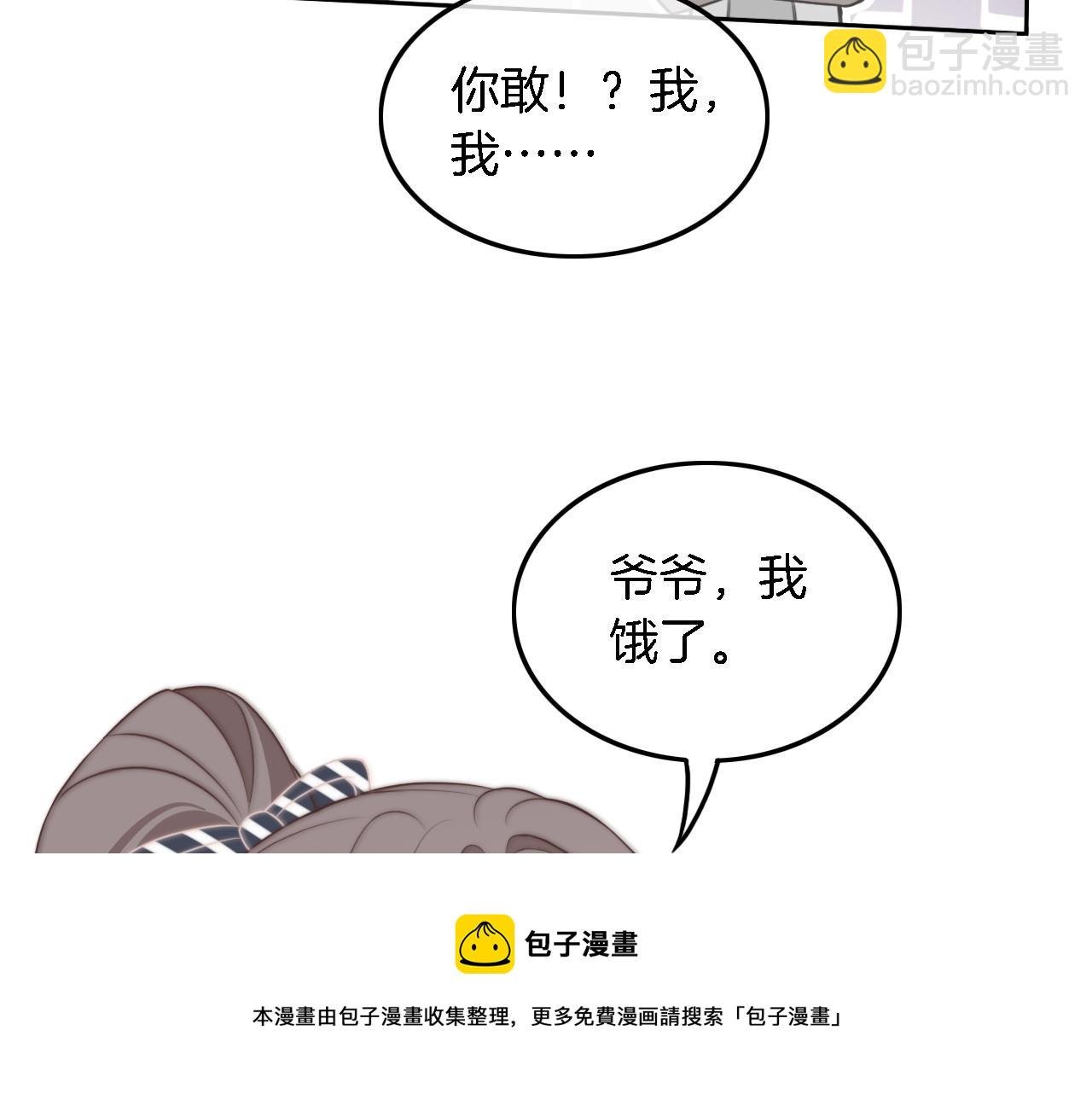 第104话 二人合作