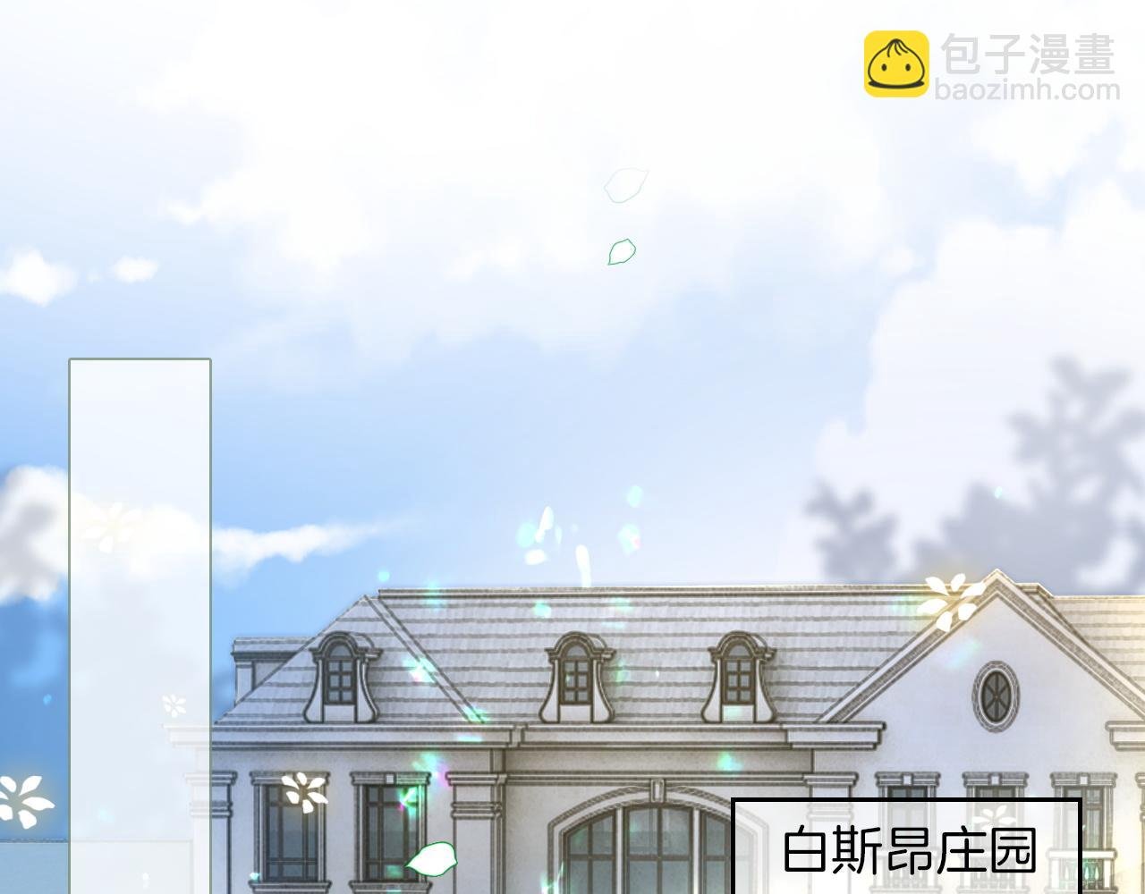 第105话 团宠允允~