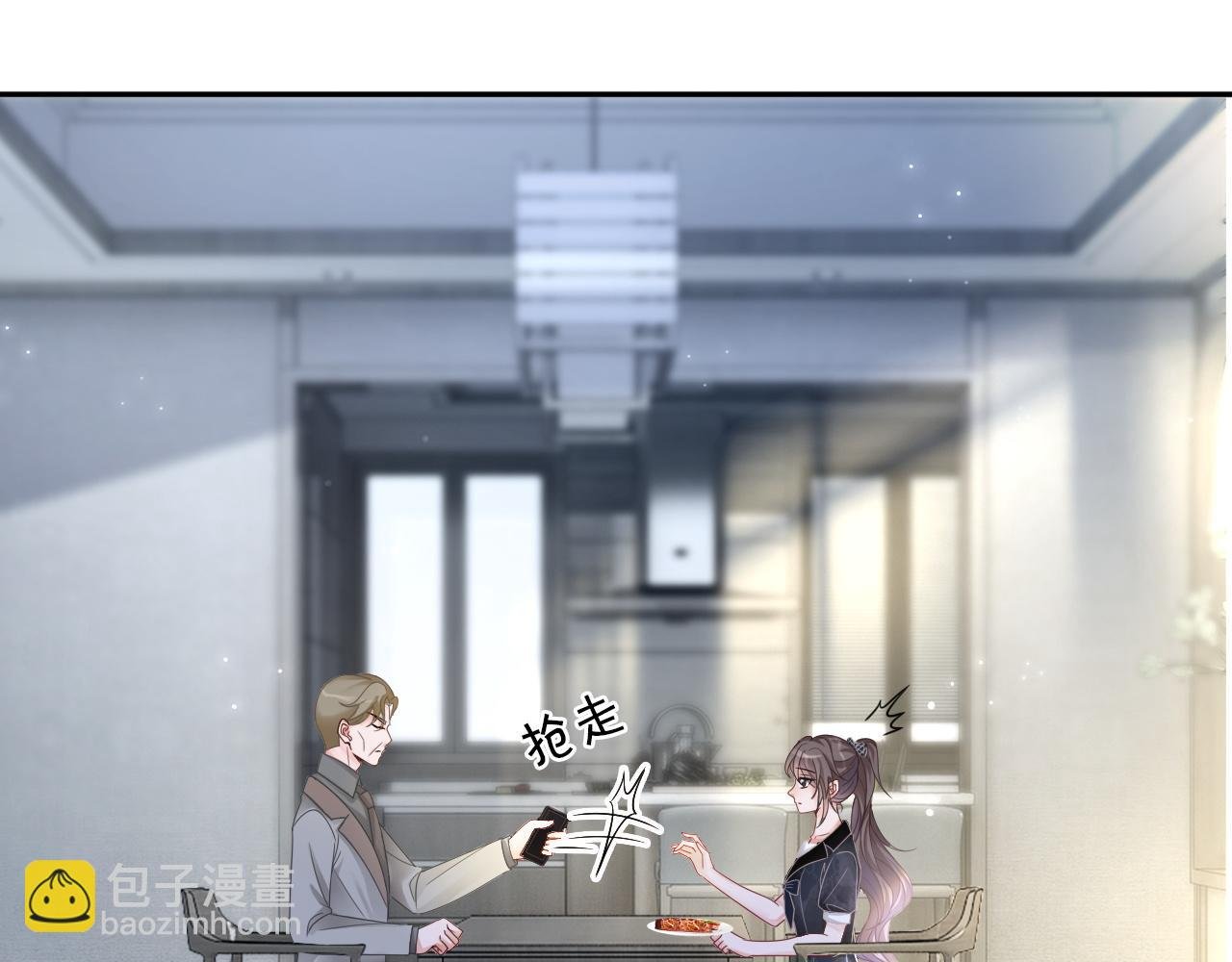 第105话 团宠允允~