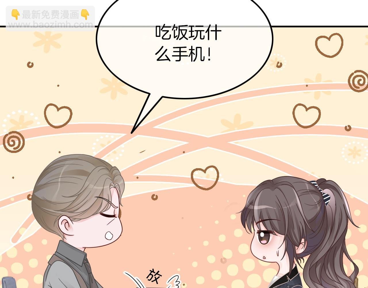 第105话 团宠允允~