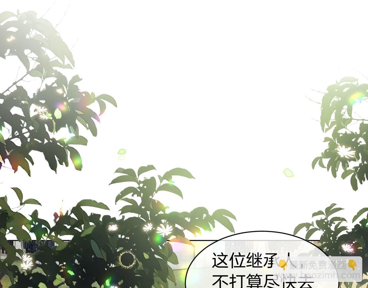 第105话 团宠允允~