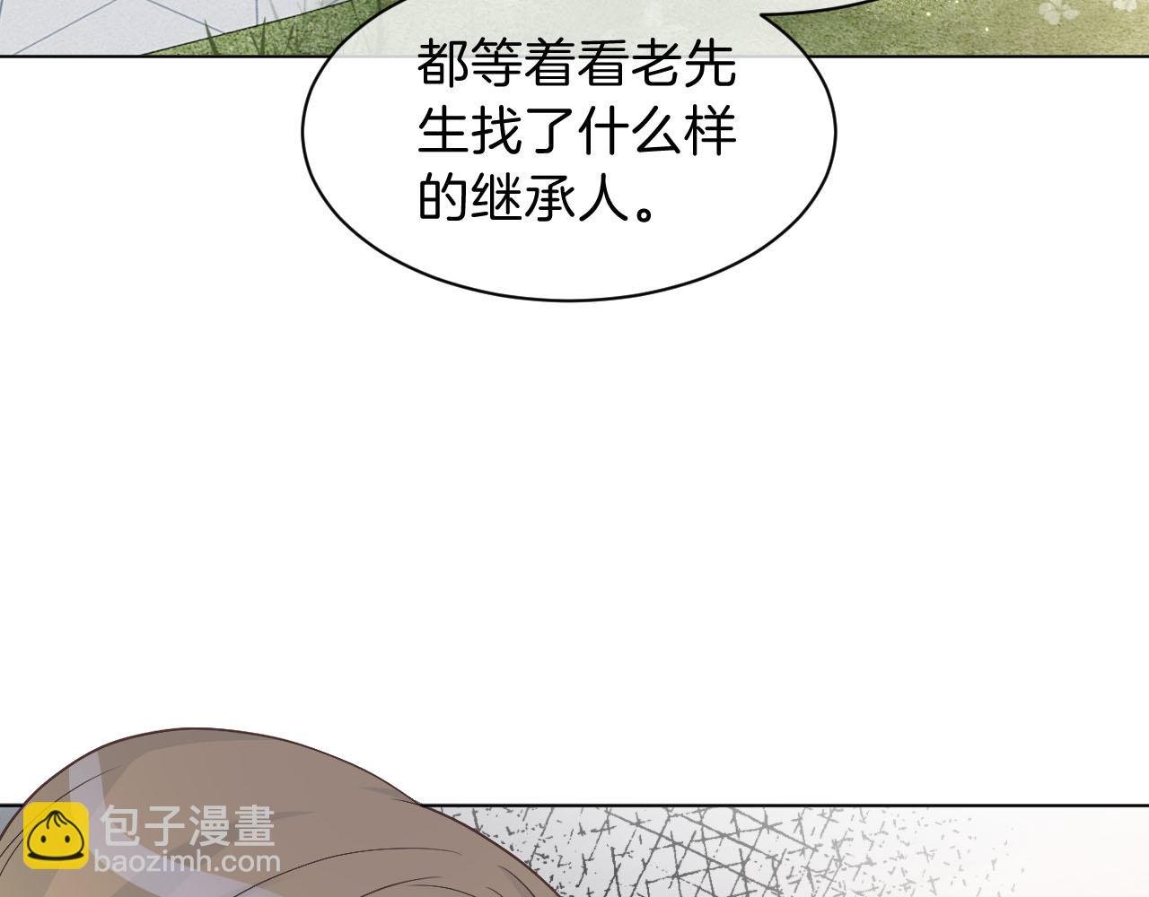 第105话 团宠允允~