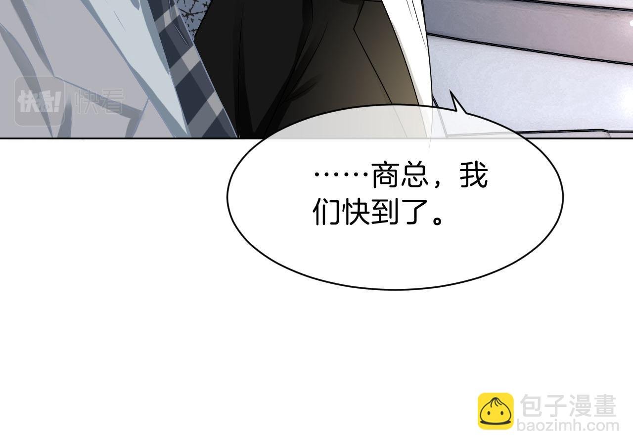 第105话 团宠允允~