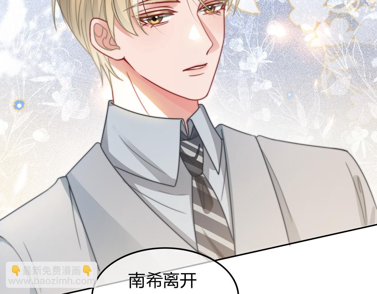 第105话 团宠允允~
