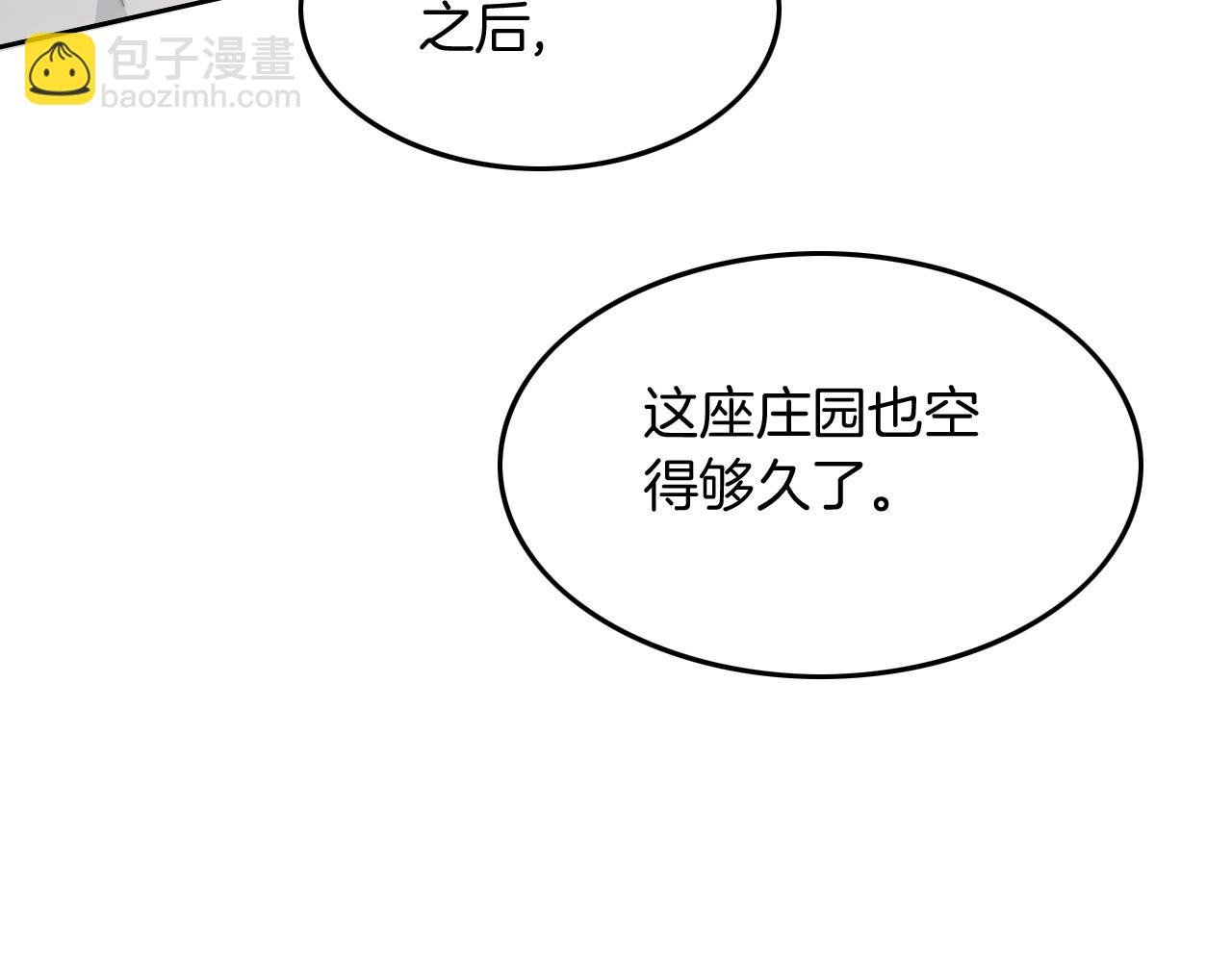 第105话 团宠允允~