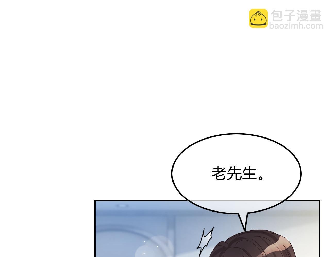 第105话 团宠允允~