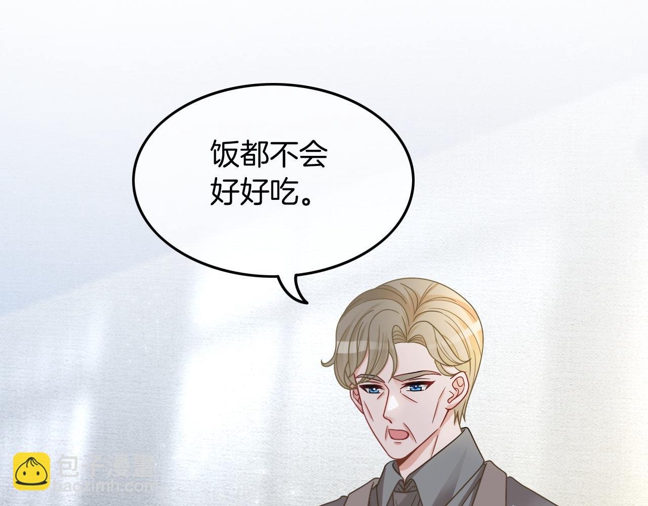 第105话 团宠允允~