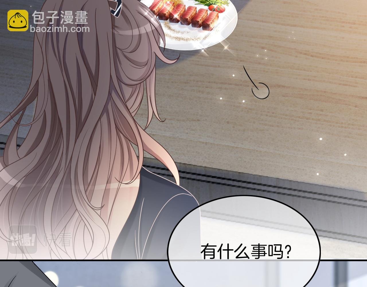 第105话 团宠允允~