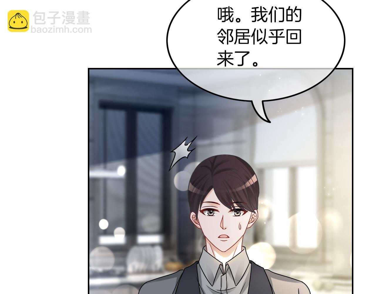 第105话 团宠允允~