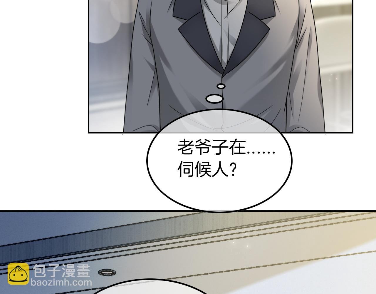 第105话 团宠允允~