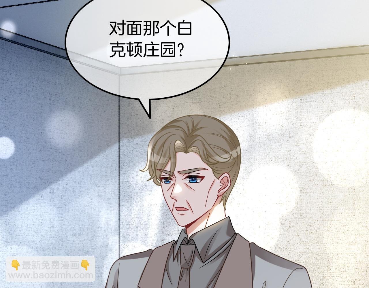 第105话 团宠允允~