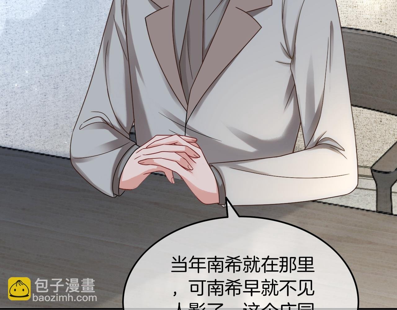 第105话 团宠允允~