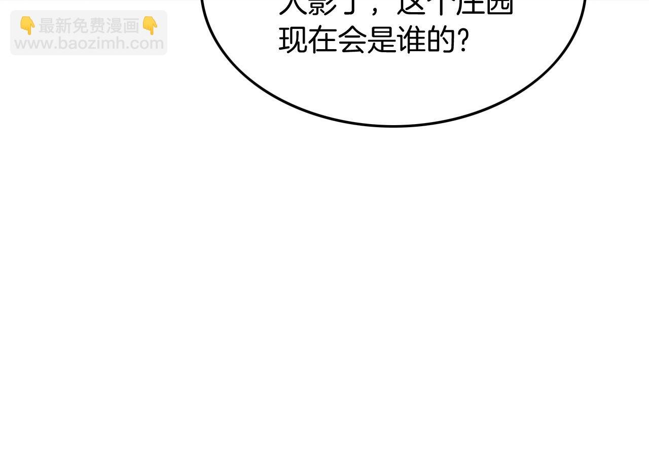 第105话 团宠允允~