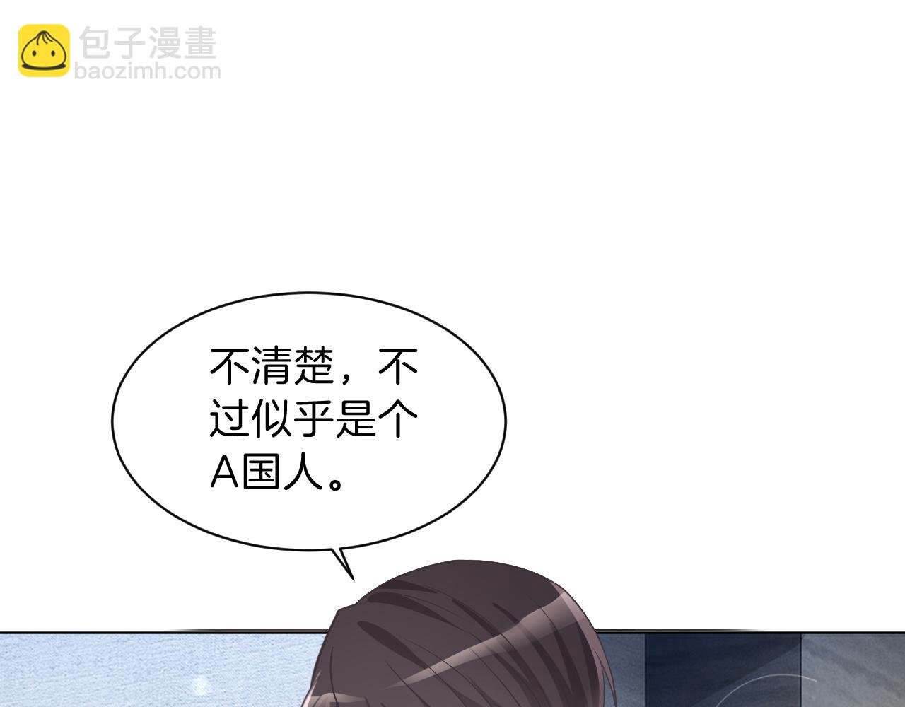 第105话 团宠允允~