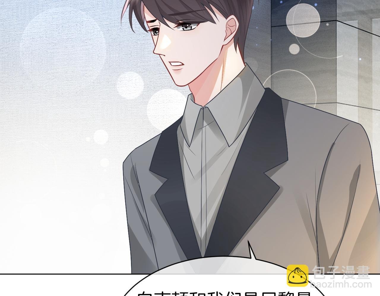 第105话 团宠允允~