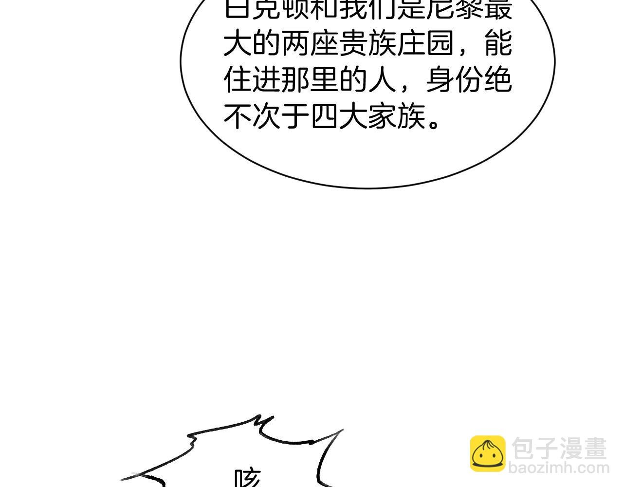 第105话 团宠允允~