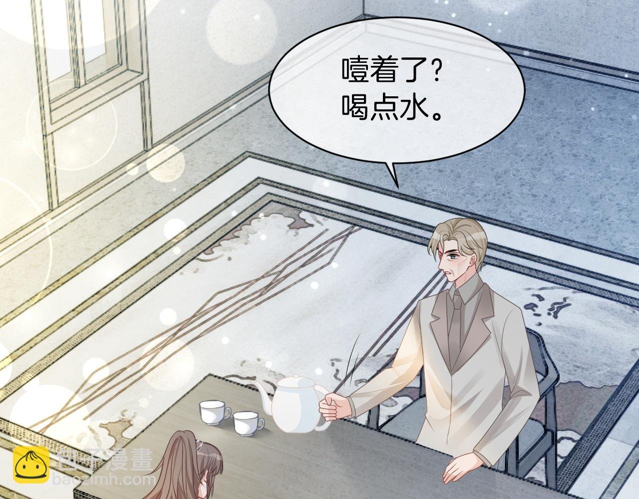 第105话 团宠允允~