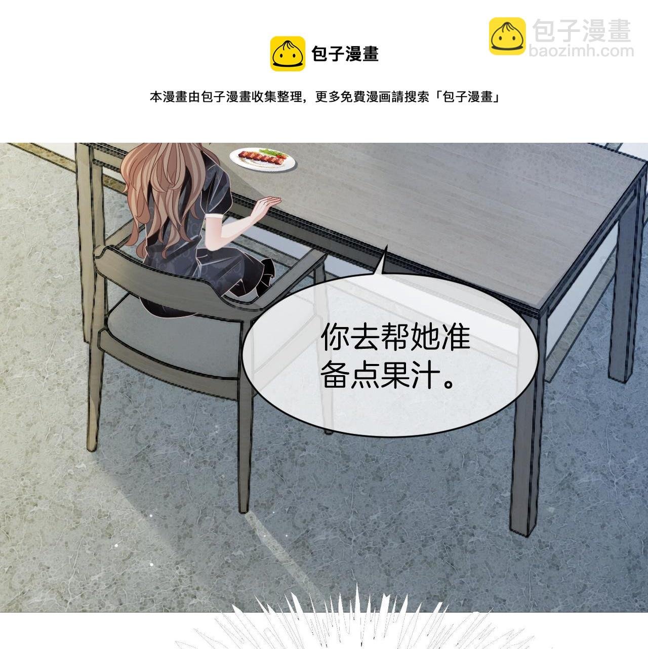 第105话 团宠允允~