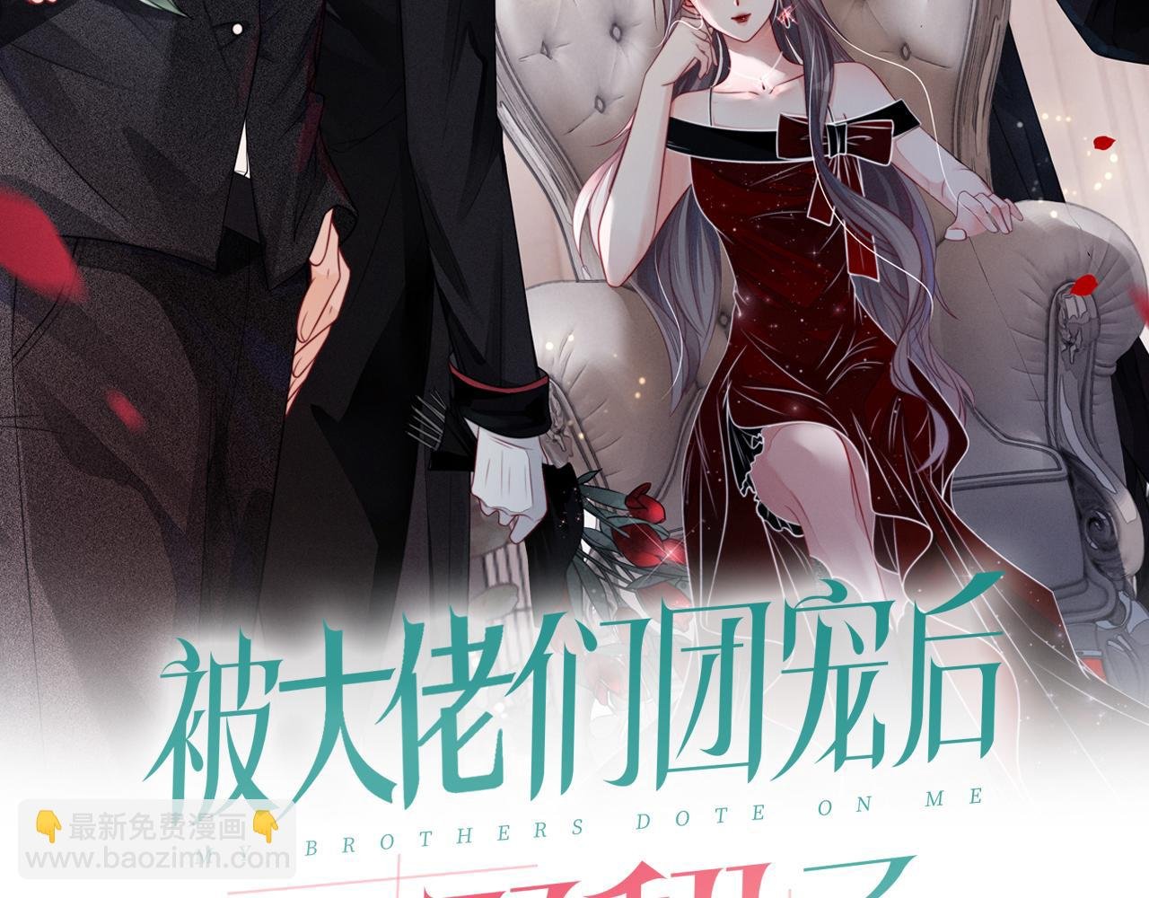 第106话 裴爷怒怼教授