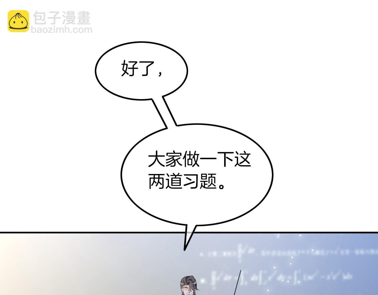 第106话 裴爷怒怼教授