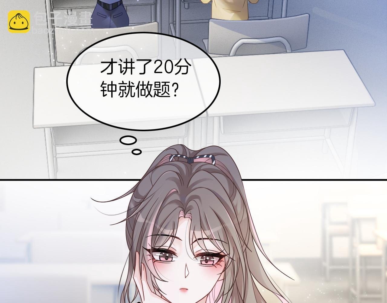 第106话 裴爷怒怼教授