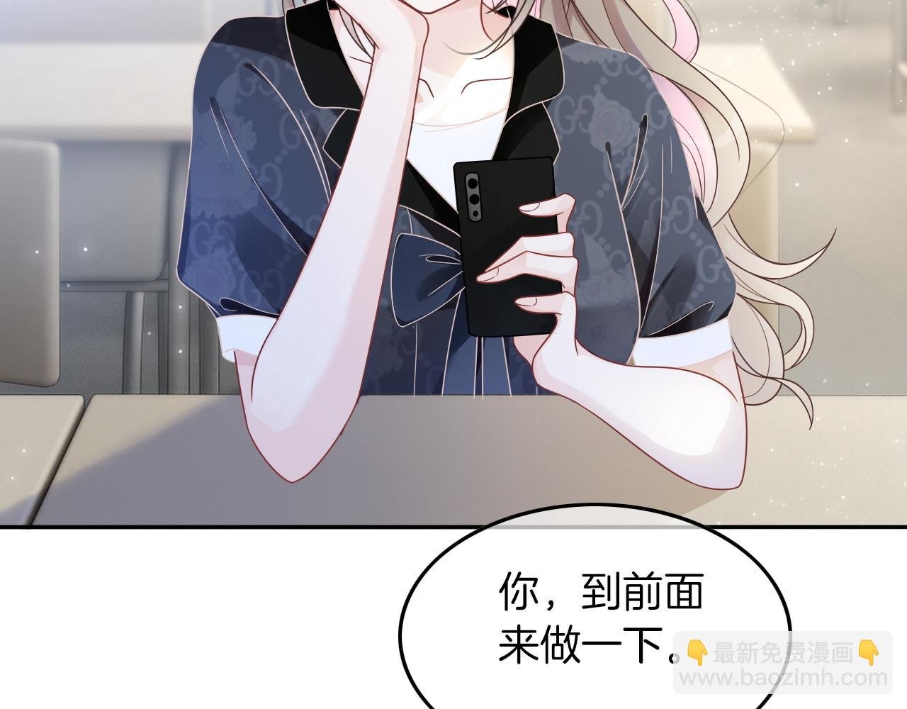 第106话 裴爷怒怼教授