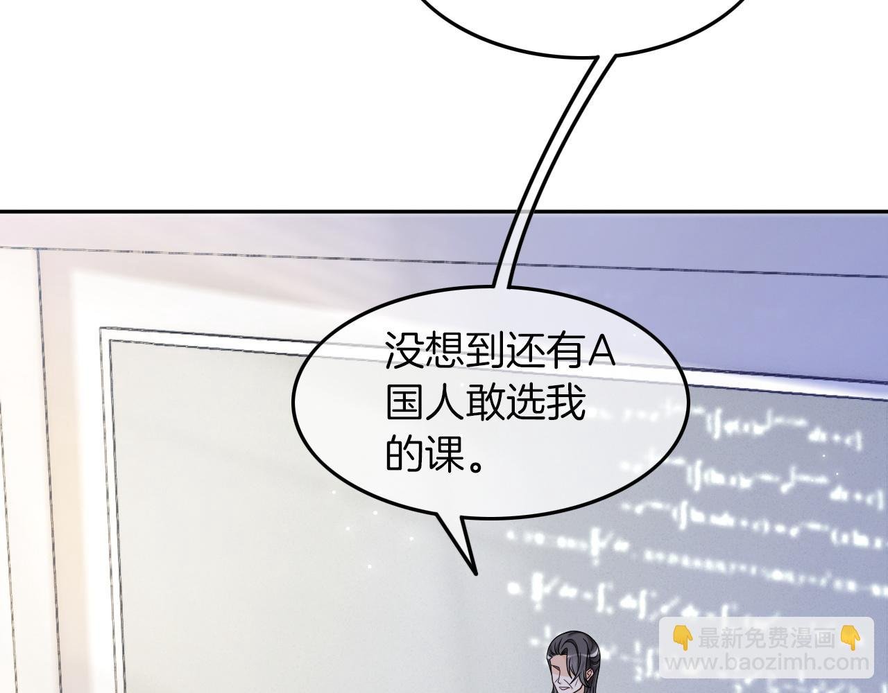 第106话 裴爷怒怼教授