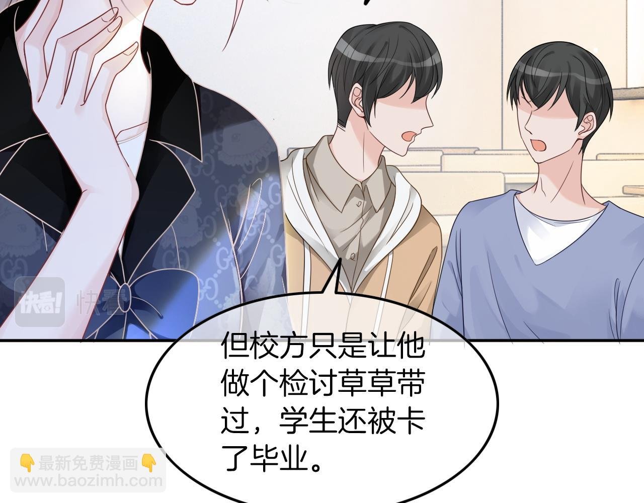 第106话 裴爷怒怼教授