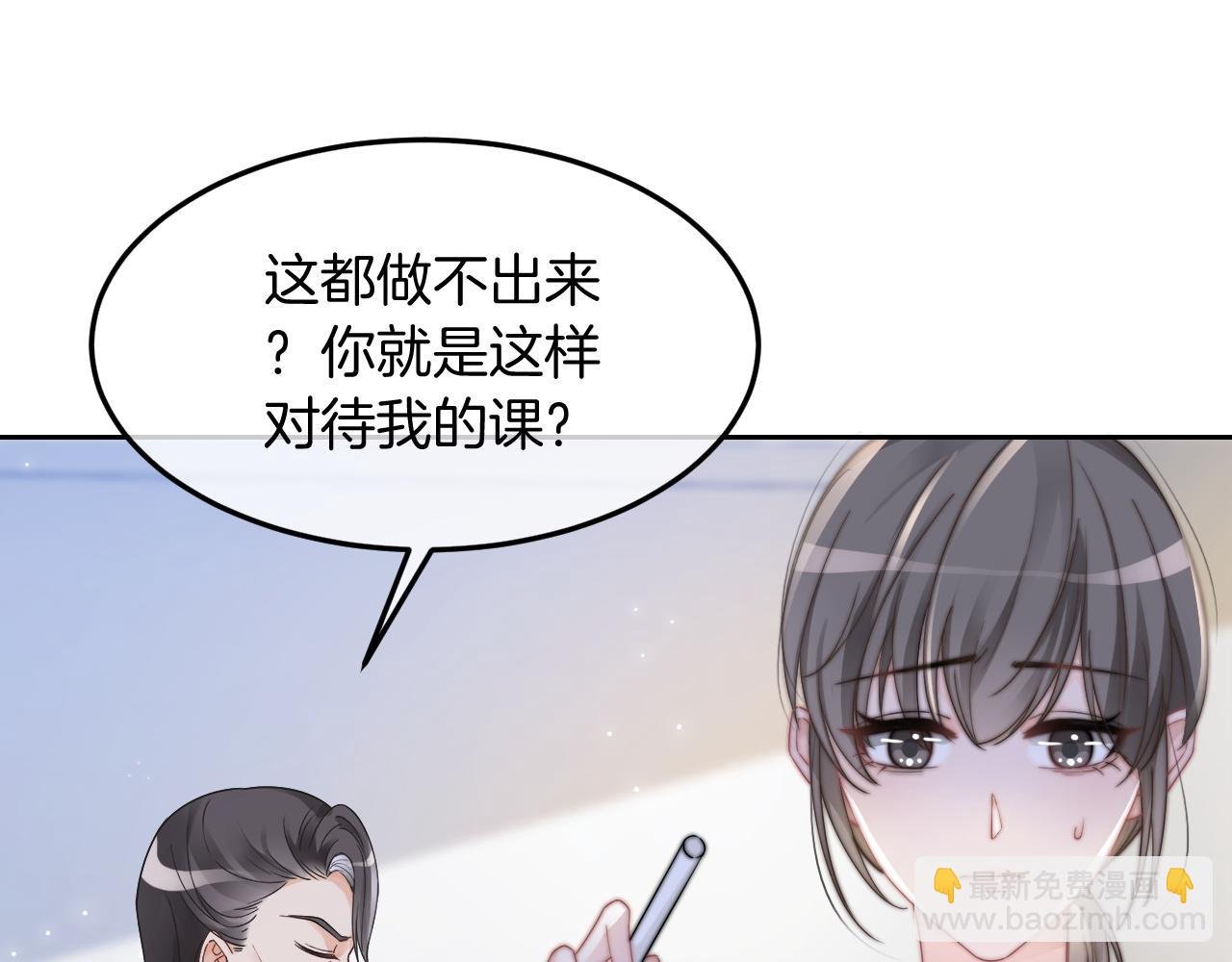 第106话 裴爷怒怼教授