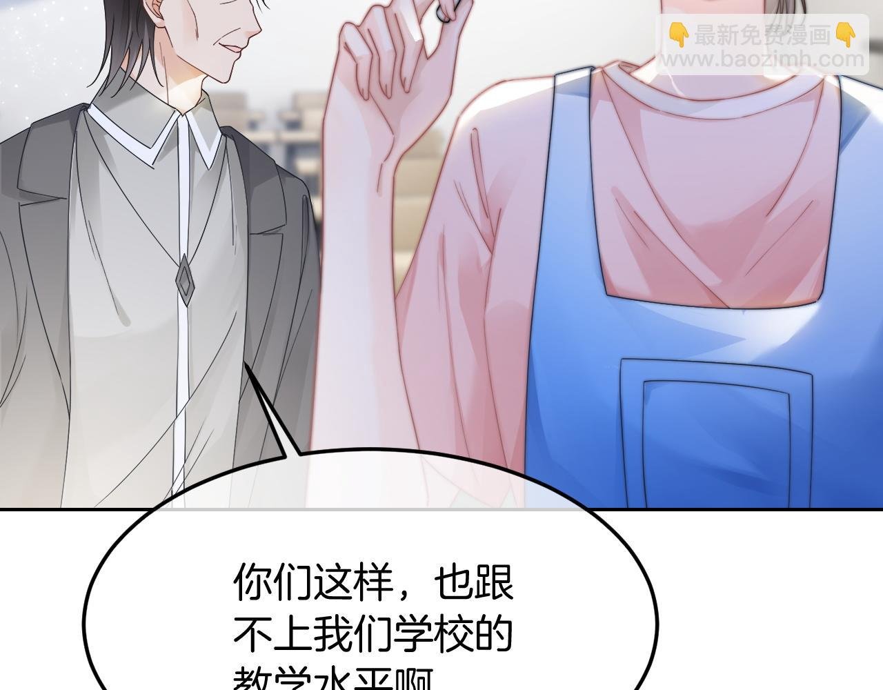 第106话 裴爷怒怼教授
