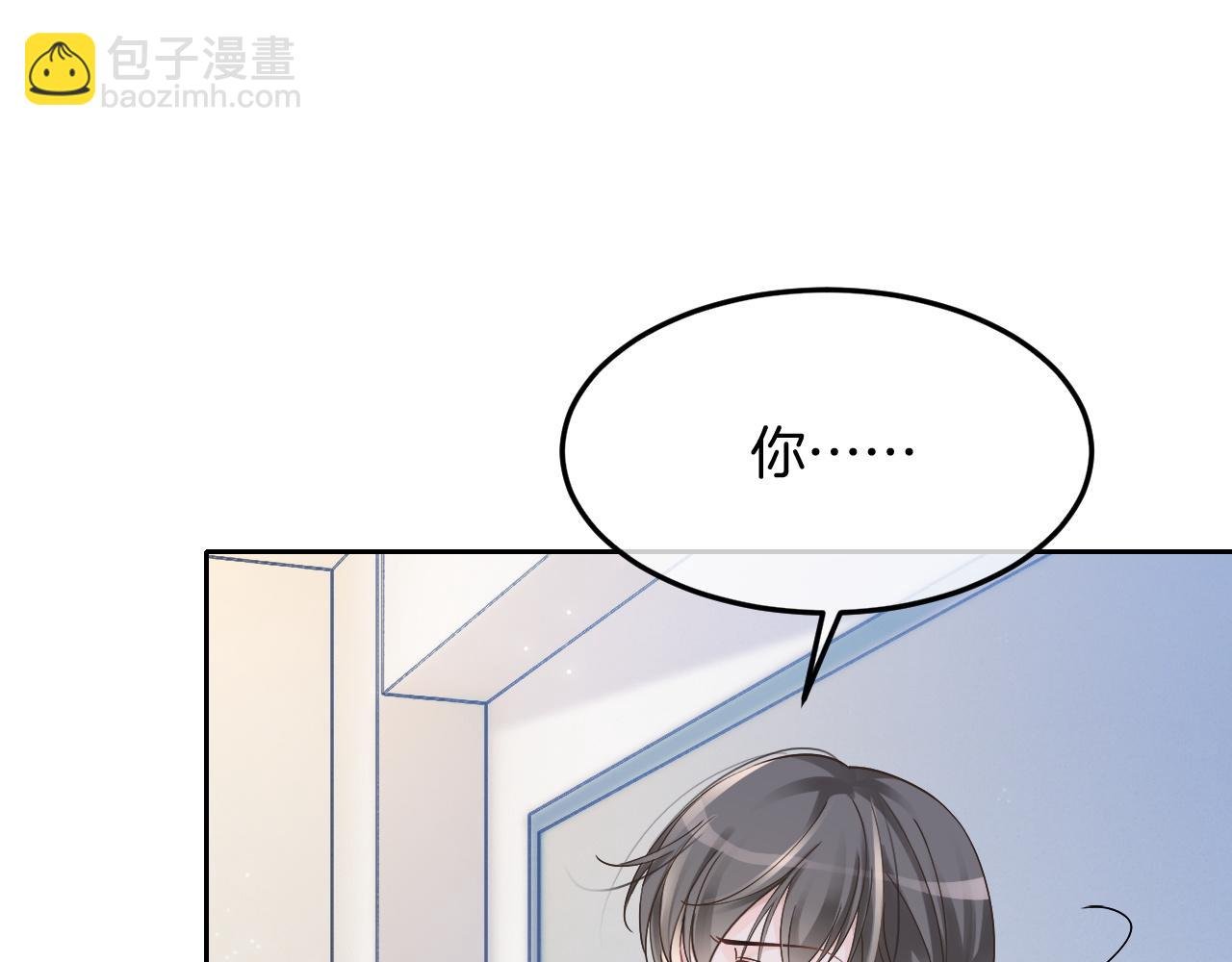 第106话 裴爷怒怼教授