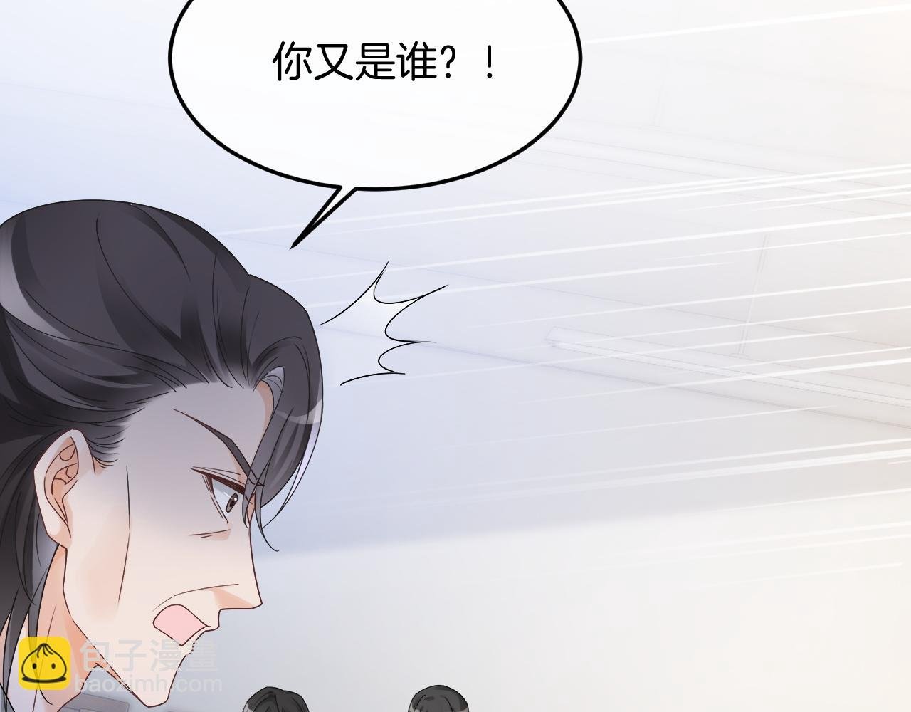 第106话 裴爷怒怼教授