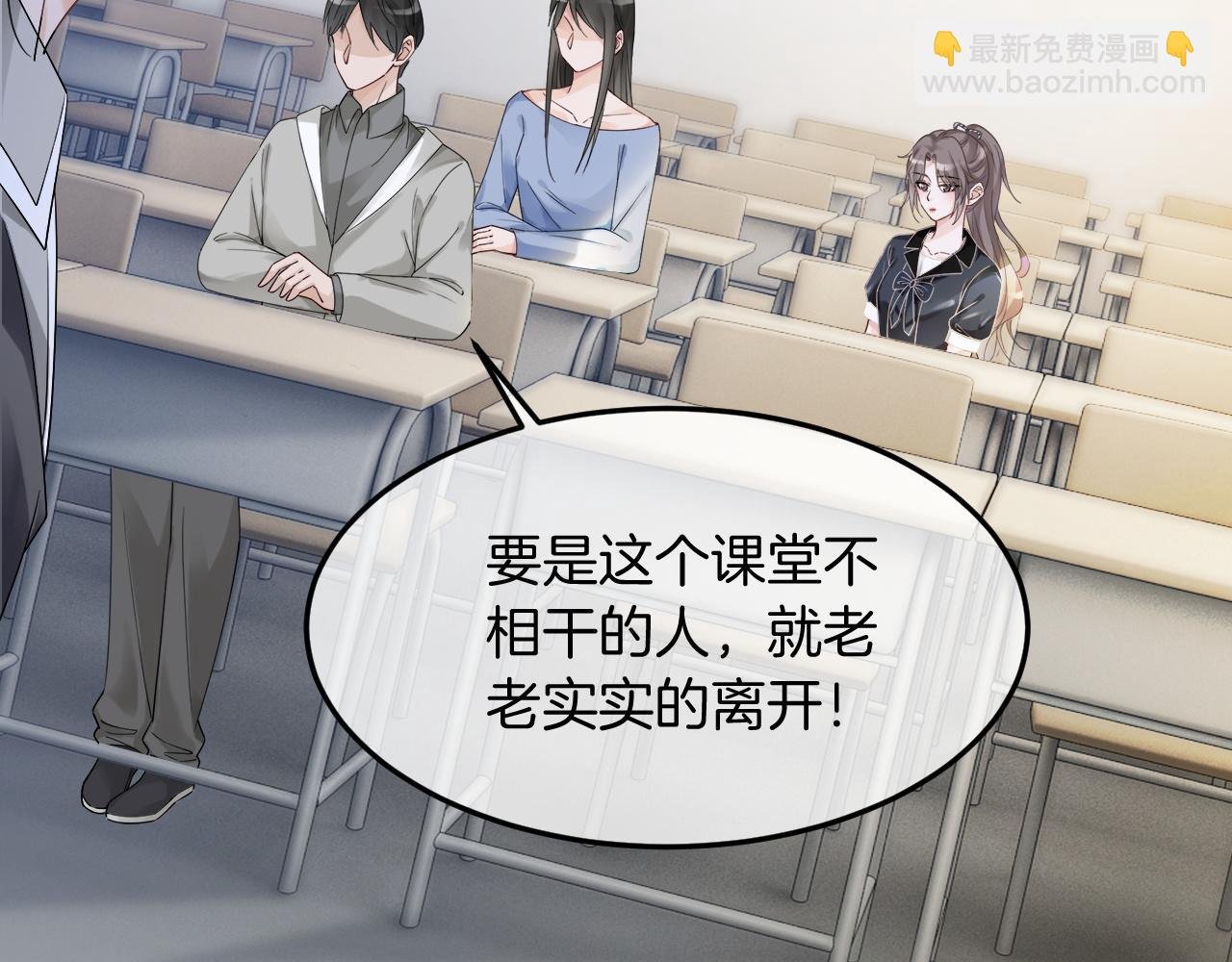 第106话 裴爷怒怼教授