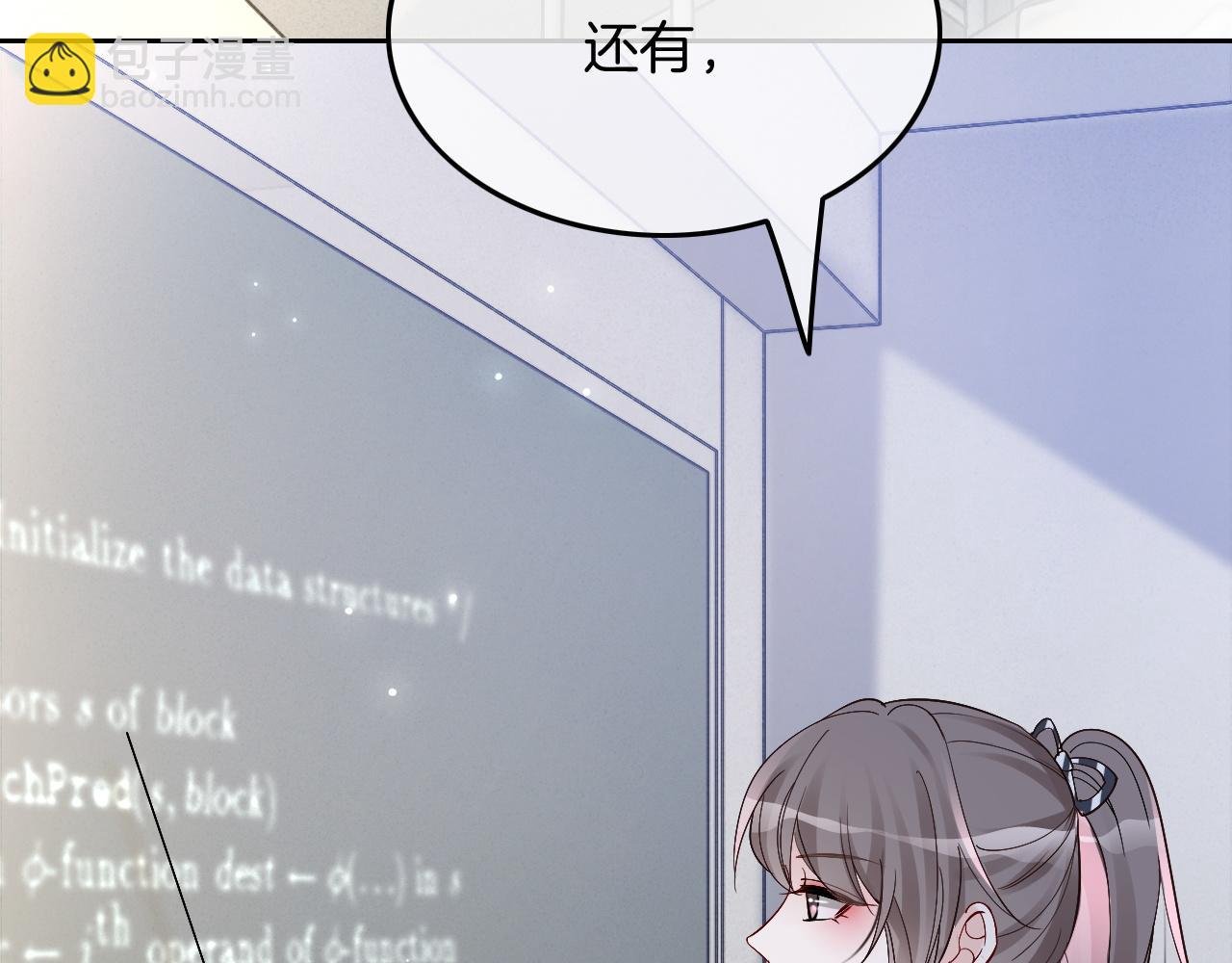 第106话 裴爷怒怼教授