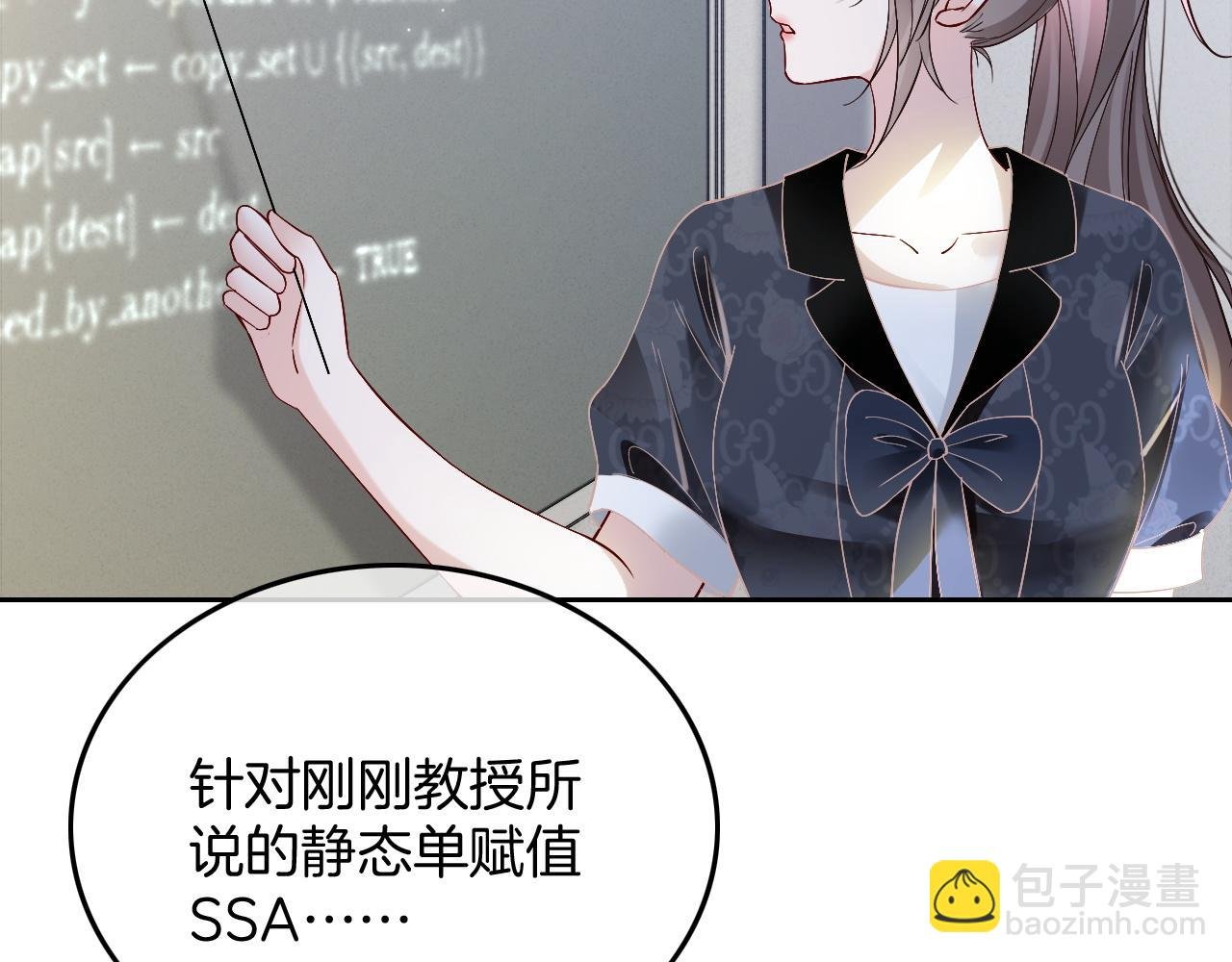 第106话 裴爷怒怼教授