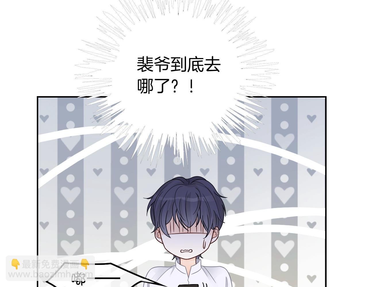 第106话 裴爷怒怼教授