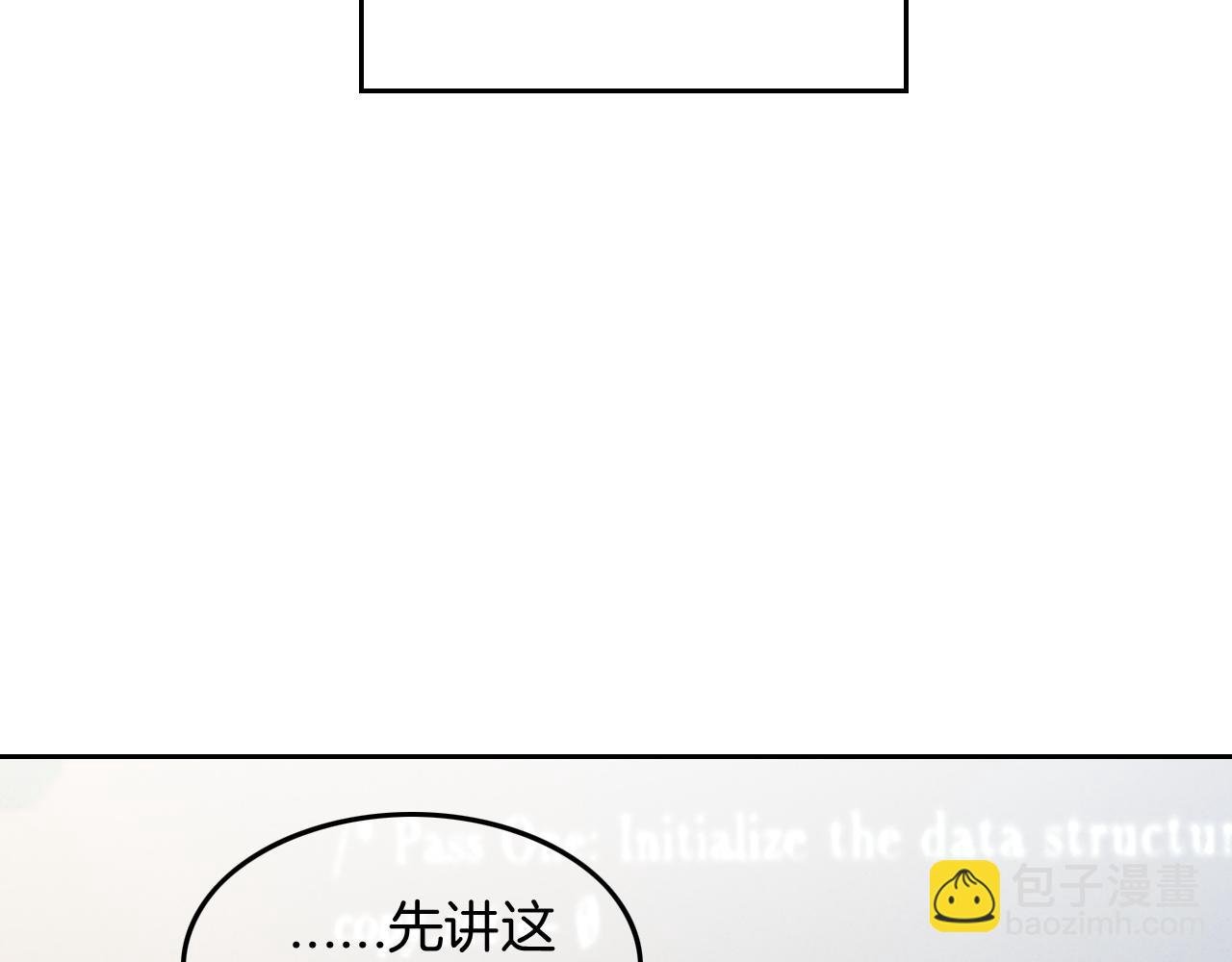 第106话 裴爷怒怼教授